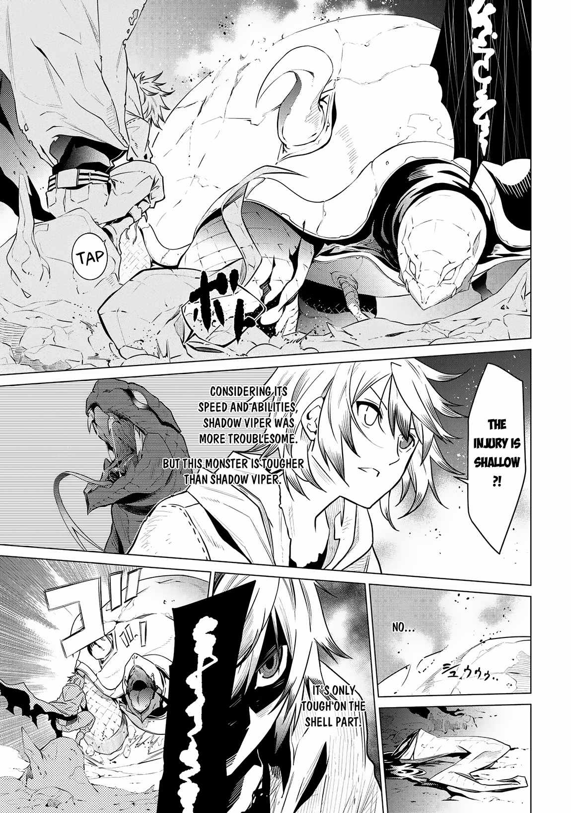 SSS-Rank Dungeon de Knife Ippon Tewatasare Tsuihou Sareta Shiro Madoushi: Yggdrasil no Noroi ni Yori Jakuten de Aru Maryoku Fusoku o Kokufukushi Sekai Saikyou e to Itaru Chapter 3.1 — Page 17