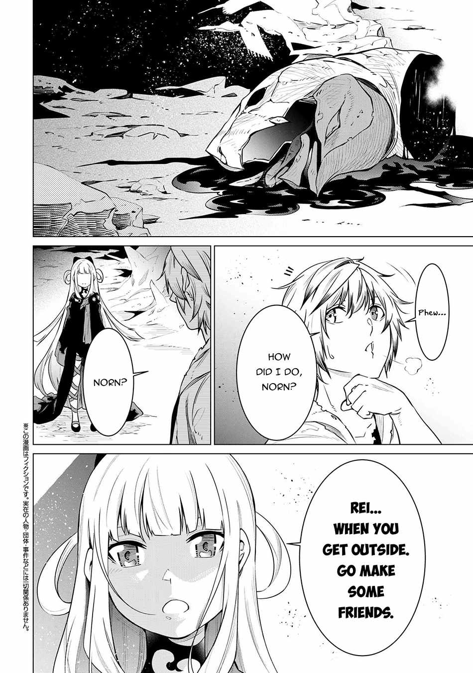 SSS-Rank Dungeon de Knife Ippon Tewatasare Tsuihou Sareta Shiro Madoushi: Yggdrasil no Noroi ni Yori Jakuten de Aru Maryoku Fusoku o Kokufukushi Sekai Saikyou e to Itaru Chapter 3.2 — Page 2