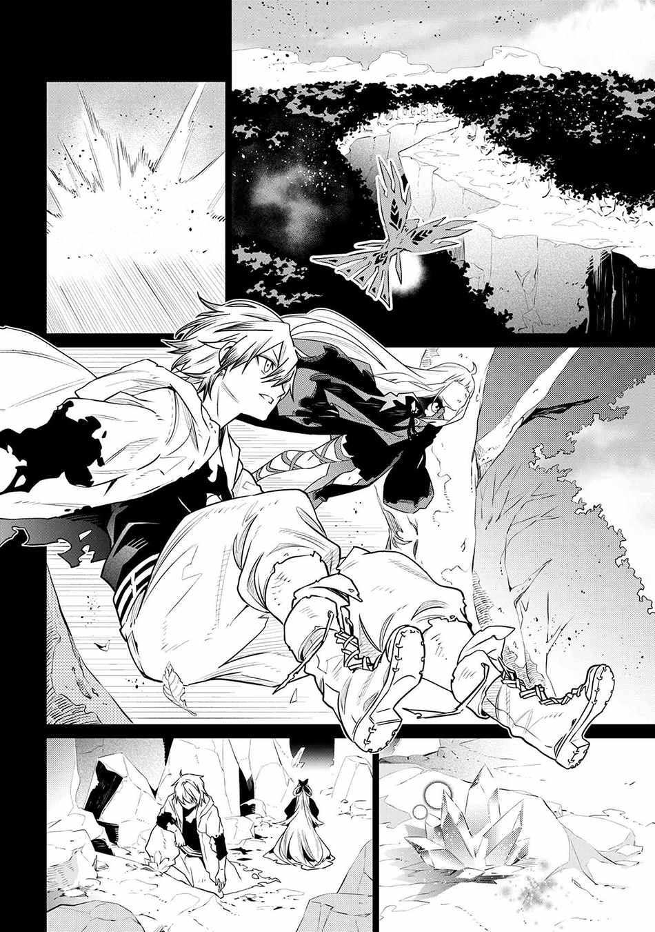 SSS-Rank Dungeon de Knife Ippon Tewatasare Tsuihou Sareta Shiro Madoushi: Yggdrasil no Noroi ni Yori Jakuten de Aru Maryoku Fusoku o Kokufukushi Sekai Saikyou e to Itaru Chapter 3.2 — Page 8
