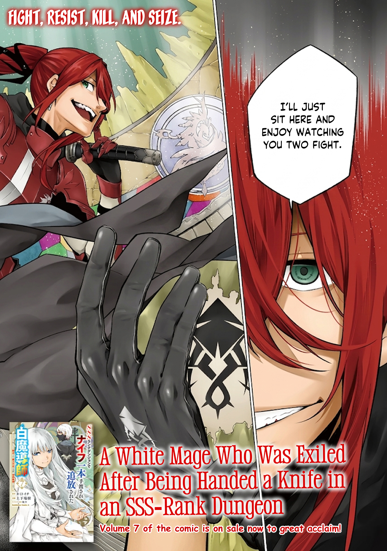 SSS-Rank Dungeon de Knife Ippon Tewatasare Tsuihou Sareta Shiro Madoushi: Yggdrasil no Noroi ni Yori Jakuten de Aru Maryoku Fusoku o Kokufukushi Sekai Saikyou e to Itaru Chapter 30.1 — Page 3