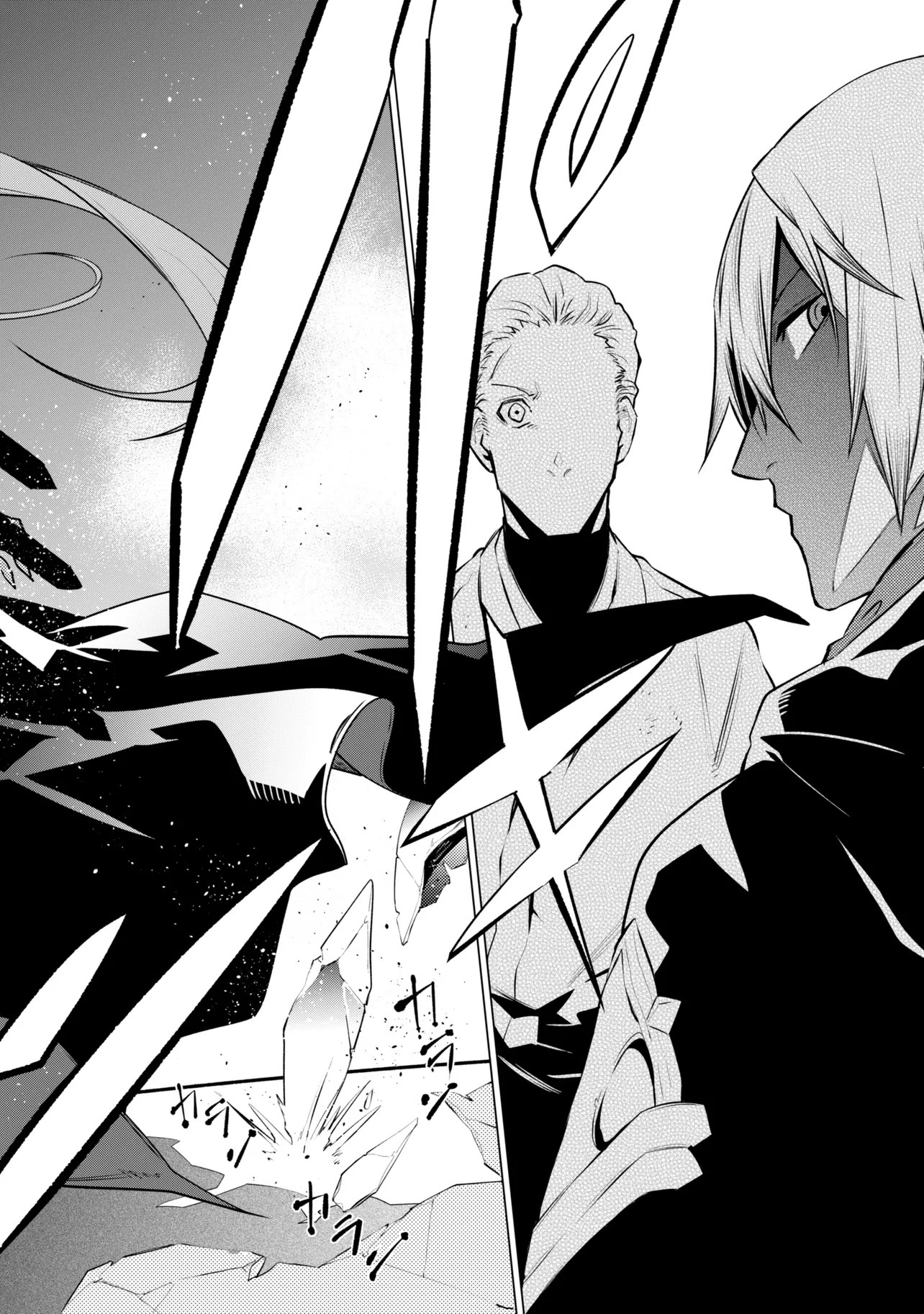 SSS-Rank Dungeon de Knife Ippon Tewatasare Tsuihou Sareta Shiro Madoushi: Yggdrasil no Noroi ni Yori Jakuten de Aru Maryoku Fusoku o Kokufukushi Sekai Saikyou e to Itaru Chapter 30.2 — Page 16