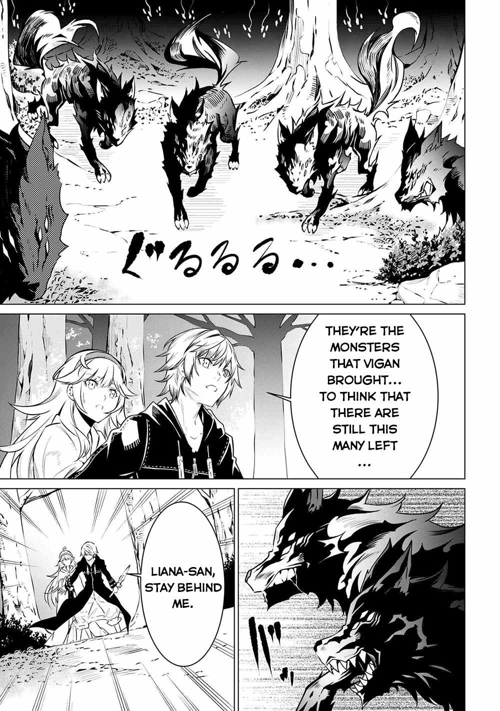 SSS-Rank Dungeon de Knife Ippon Tewatasare Tsuihou Sareta Shiro Madoushi: Yggdrasil no Noroi ni Yori Jakuten de Aru Maryoku Fusoku o Kokufukushi Sekai Saikyou e to Itaru Chapter 5.1 — Page 16