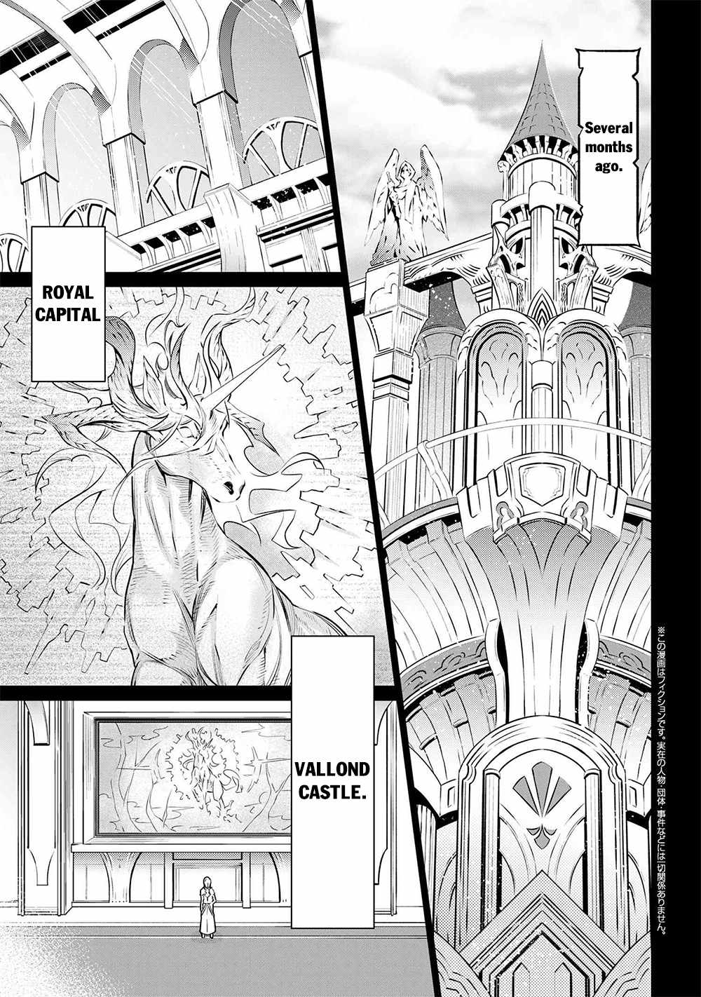 SSS-Rank Dungeon de Knife Ippon Tewatasare Tsuihou Sareta Shiro Madoushi: Yggdrasil no Noroi ni Yori Jakuten de Aru Maryoku Fusoku o Kokufukushi Sekai Saikyou e to Itaru Chapter 6.1 — Page 2