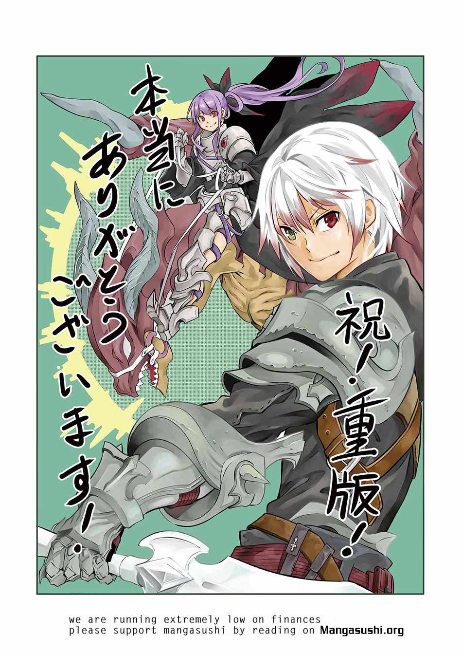 SSS-Rank Dungeon de Knife Ippon Tewatasare Tsuihou Sareta Shiro Madoushi: Yggdrasil no Noroi ni Yori Jakuten de Aru Maryoku Fusoku o Kokufukushi Sekai Saikyou e to Itaru Chapter 6.2 — Page 25