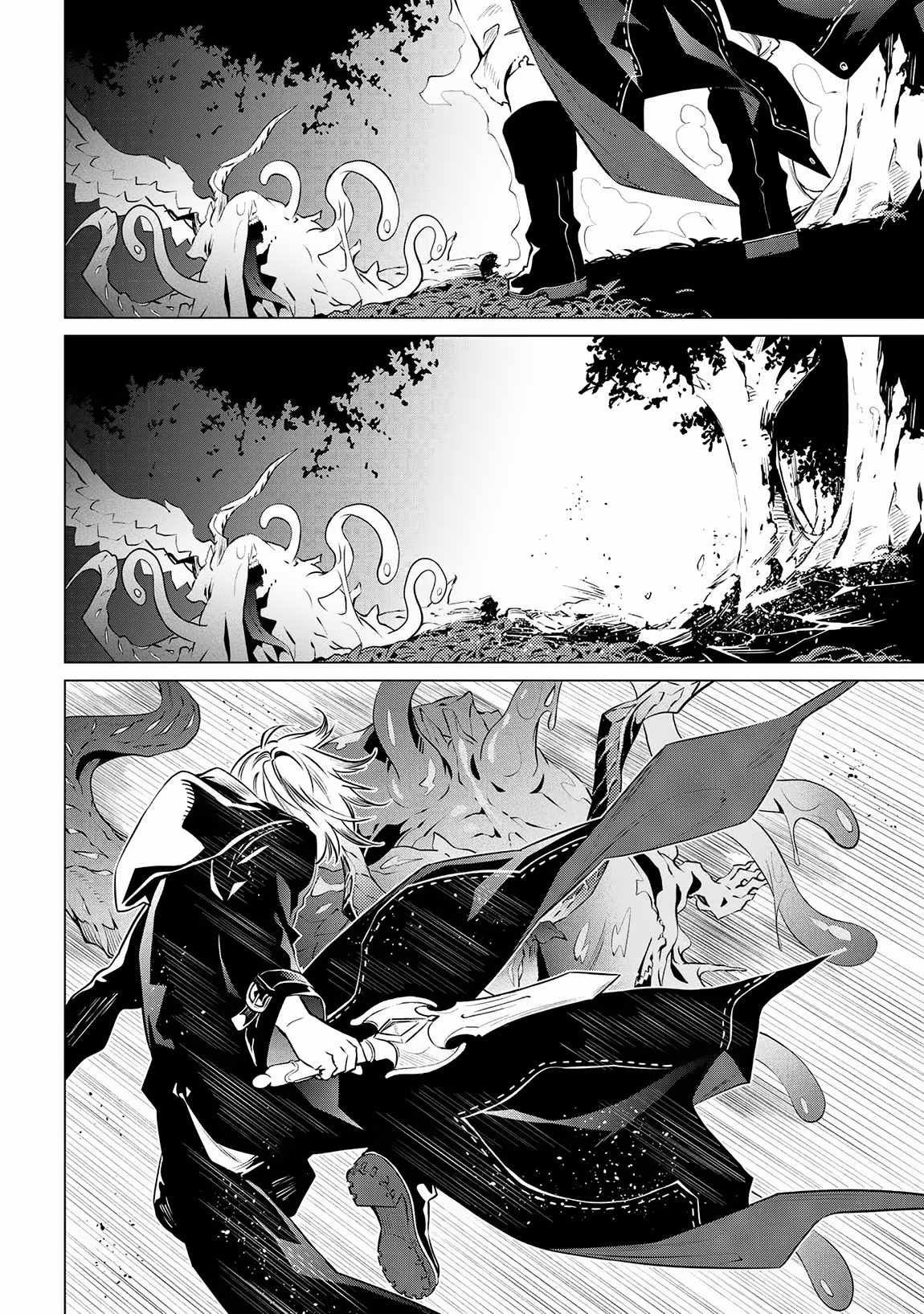 SSS-Rank Dungeon de Knife Ippon Tewatasare Tsuihou Sareta Shiro Madoushi: Yggdrasil no Noroi ni Yori Jakuten de Aru Maryoku Fusoku o Kokufukushi Sekai Saikyou e to Itaru Chapter 8.1 — Page 12