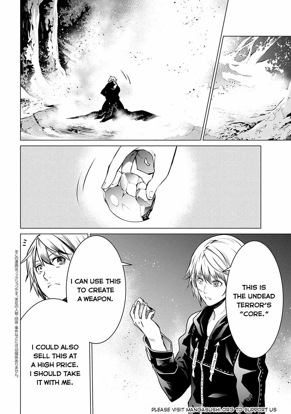 SSS-Rank Dungeon de Knife Ippon Tewatasare Tsuihou Sareta Shiro Madoushi: Yggdrasil no Noroi ni Yori Jakuten de Aru Maryoku Fusoku o Kokufukushi Sekai Saikyou e to Itaru Chapter 8.2 — Page 2