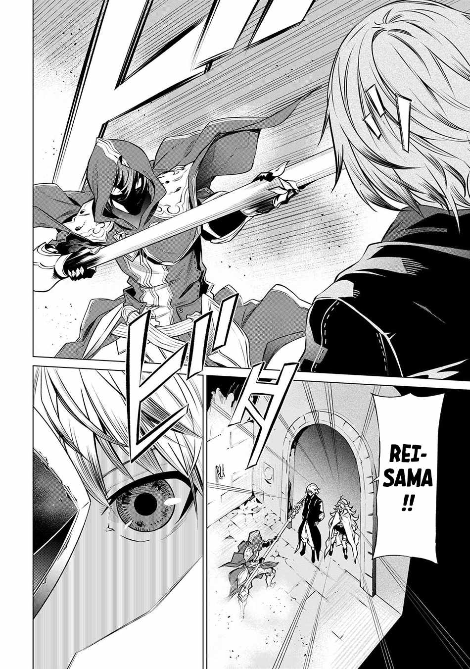 SSS-Rank Dungeon de Knife Ippon Tewatasare Tsuihou Sareta Shiro Madoushi: Yggdrasil no Noroi ni Yori Jakuten de Aru Maryoku Fusoku o Kokufukushi Sekai Saikyou e to Itaru Chapter 8.2 — Page 14