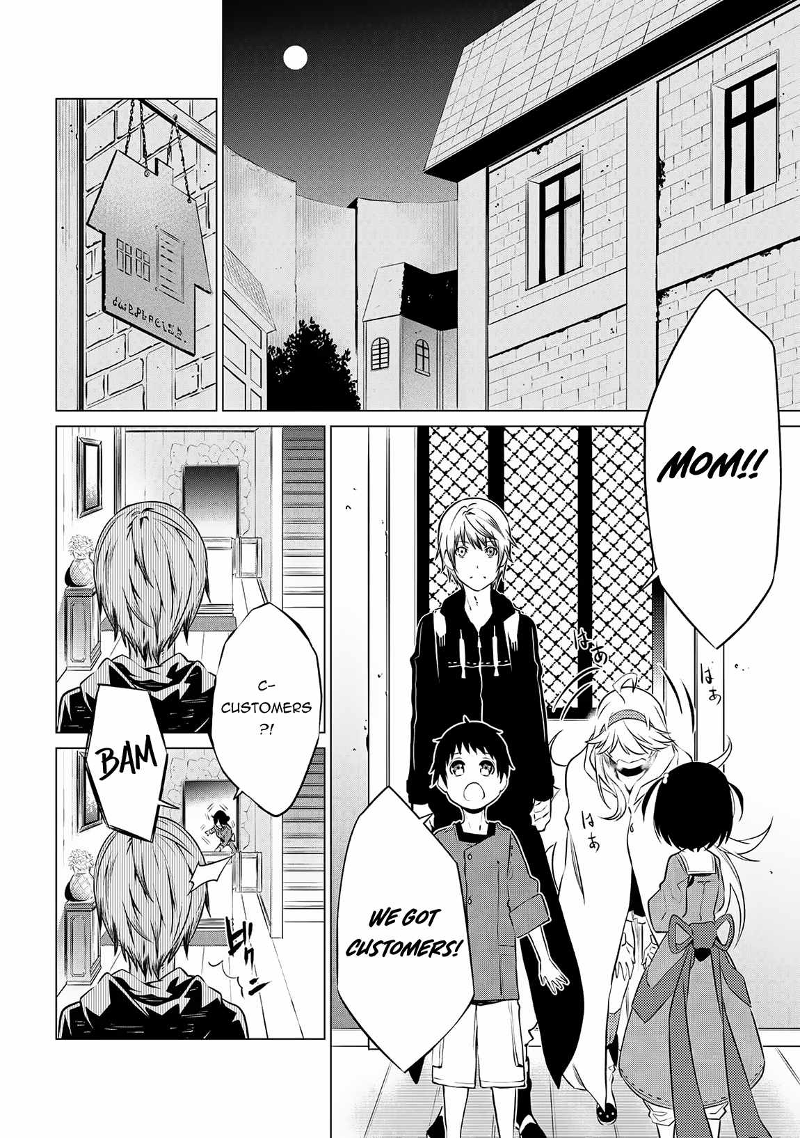 SSS-Rank Dungeon de Knife Ippon Tewatasare Tsuihou Sareta Shiro Madoushi: Yggdrasil no Noroi ni Yori Jakuten de Aru Maryoku Fusoku o Kokufukushi Sekai Saikyou e to Itaru Chapter 9.1 — Page 9