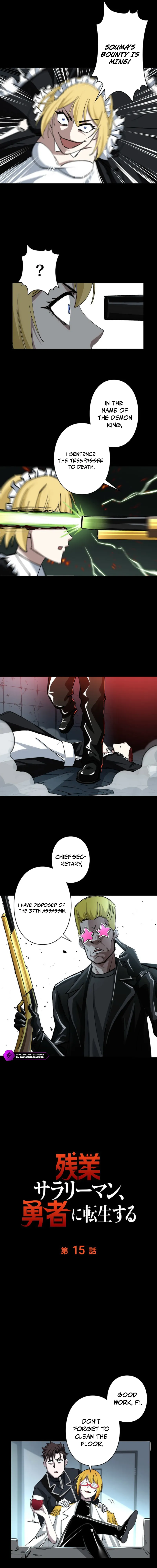 Starting Off By Surrendering to the Demon Lord Chapter 15 — Page 2