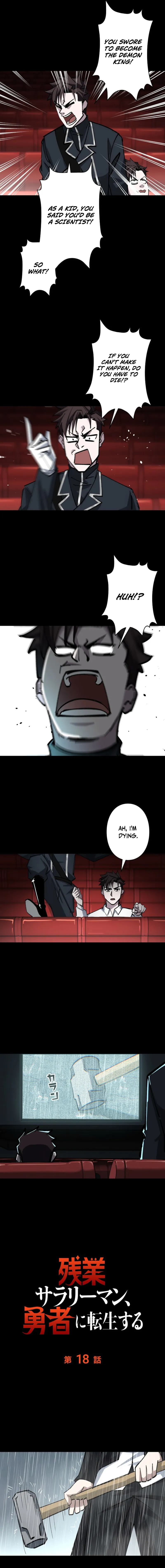 Starting Off By Surrendering to the Demon Lord Chapter 18 — Page 5