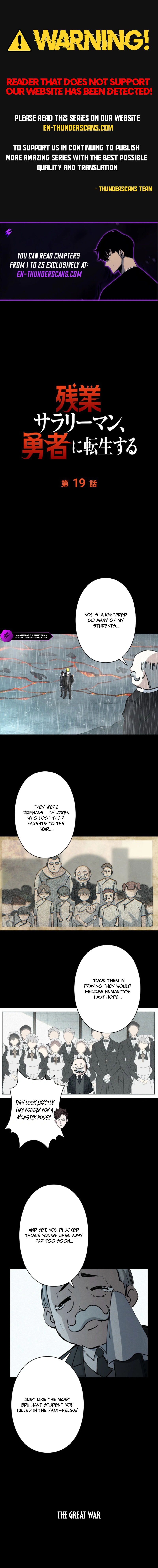 Starting Off By Surrendering to the Demon Lord Chapter 19 — Page 1