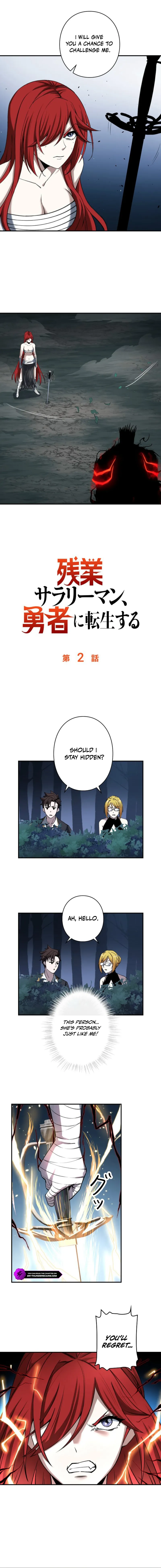 Starting Off By Surrendering to the Demon Lord Chapter 2 — Page 2