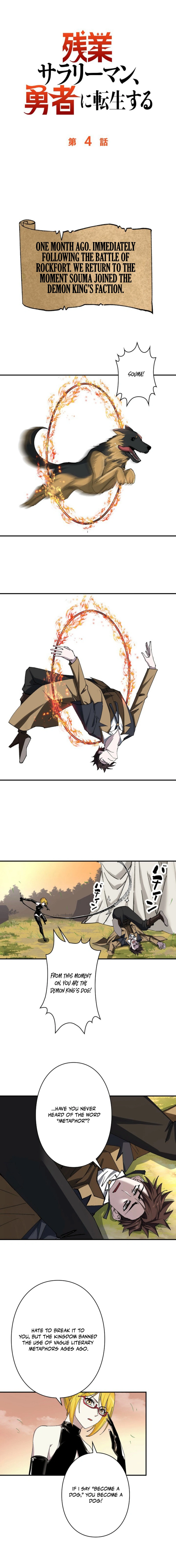Starting Off By Surrendering to the Demon Lord Chapter 4 — Page 2