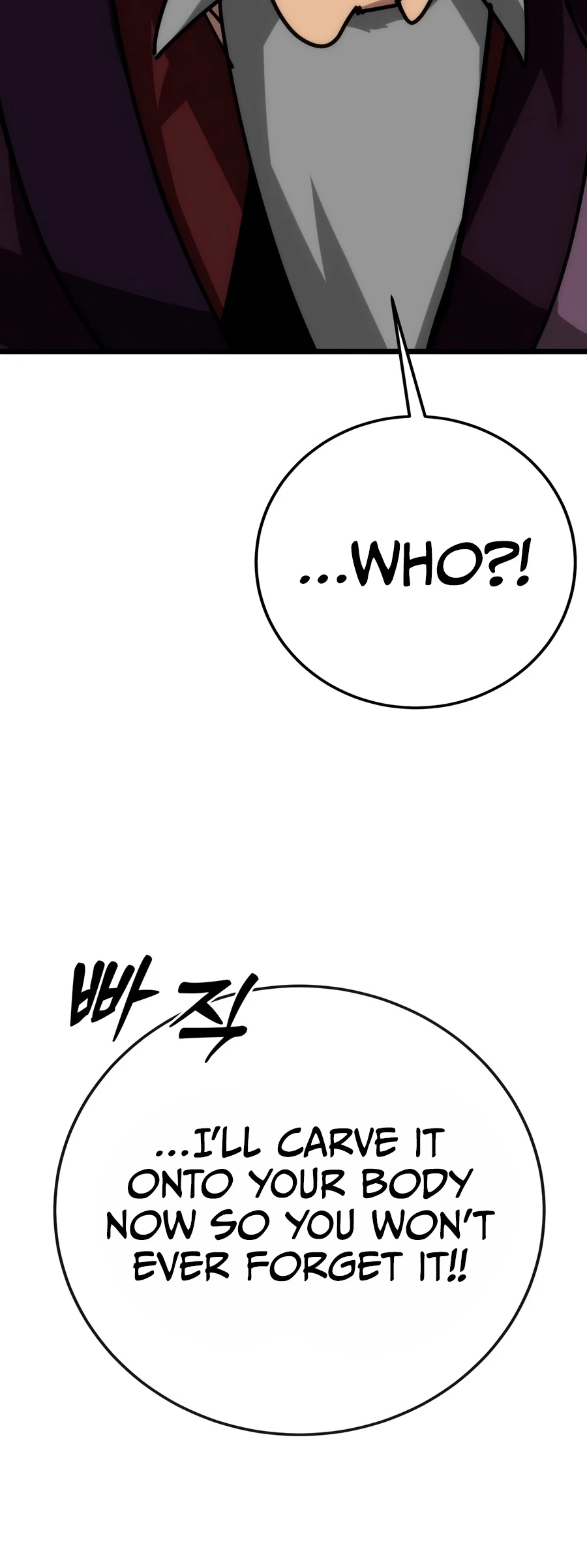 Starting the Clan System Chapter 40 — Page 7