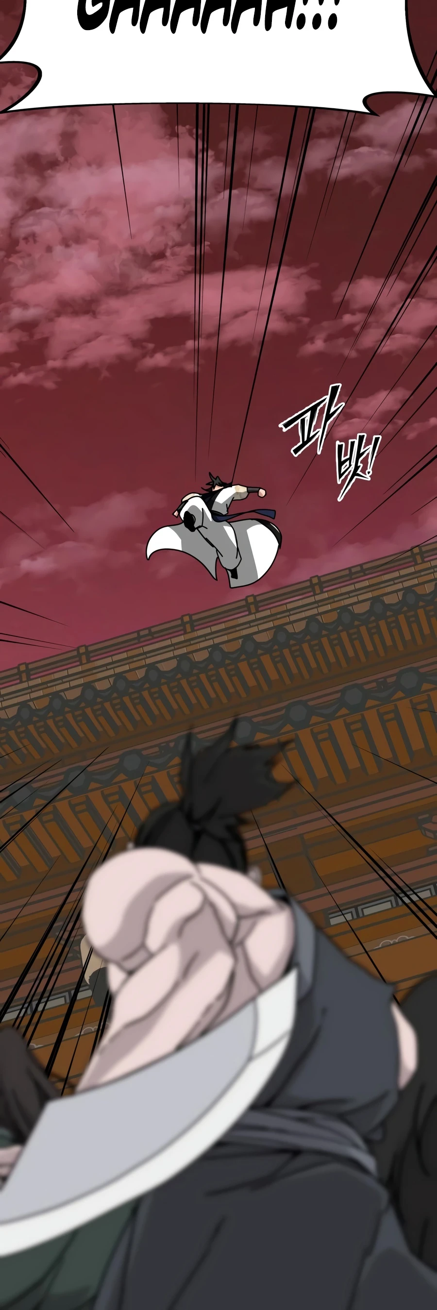 Starting the Clan System Chapter 40 — Page 21