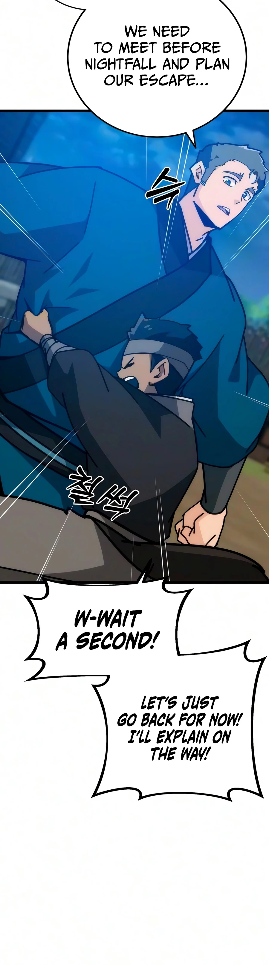 Starting the Clan System Chapter 42 — Page 13