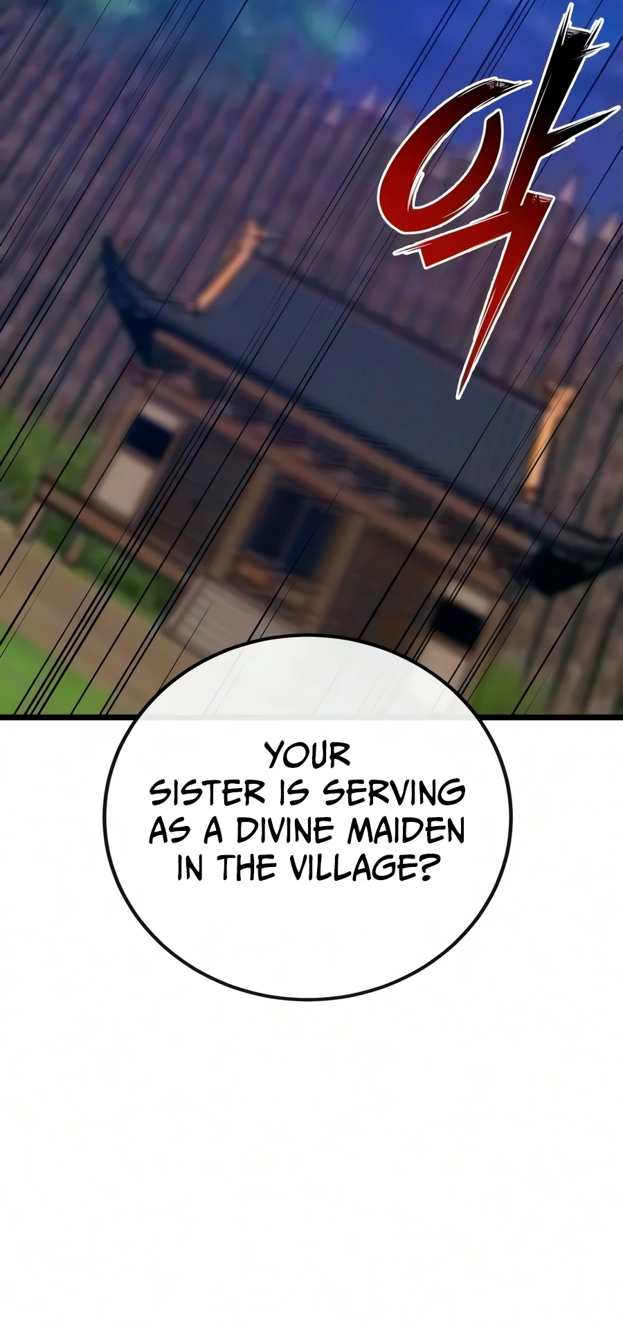 Starting the Clan System Chapter 42 — Page 17