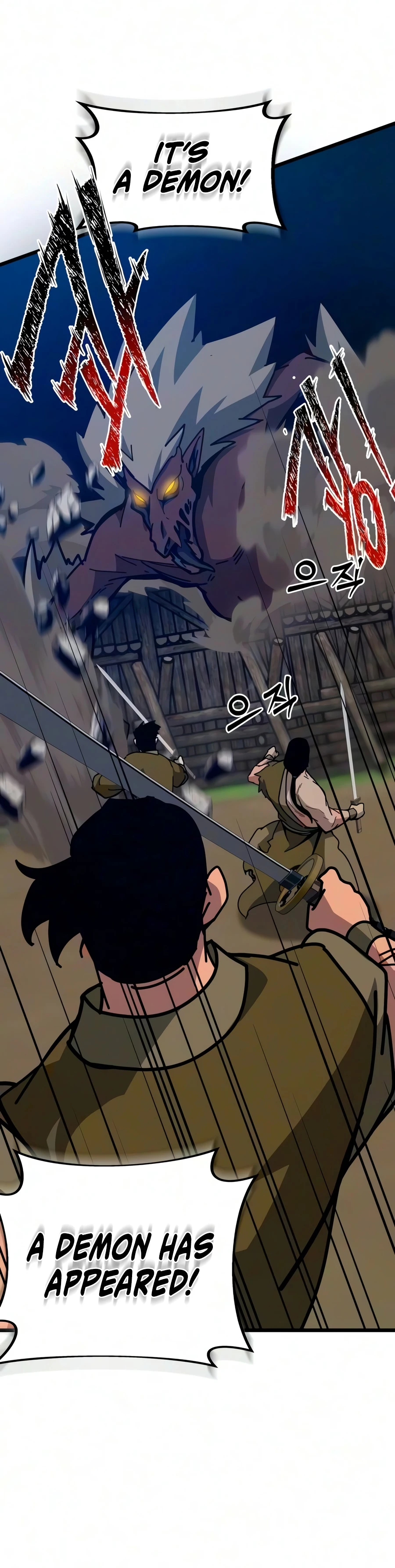 Starting the Clan System Chapter 42 — Page 23