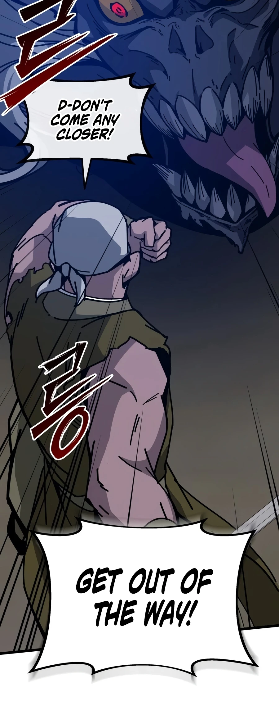 Starting the Clan System Chapter 43 — Page 7