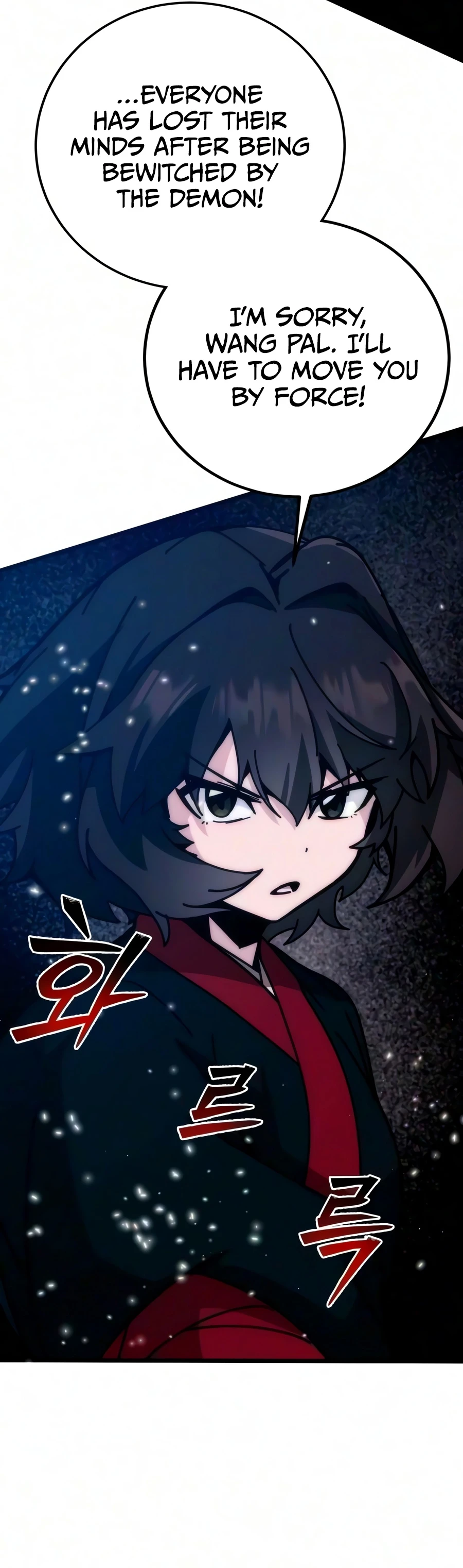 Starting the Clan System Chapter 46 — Page 19