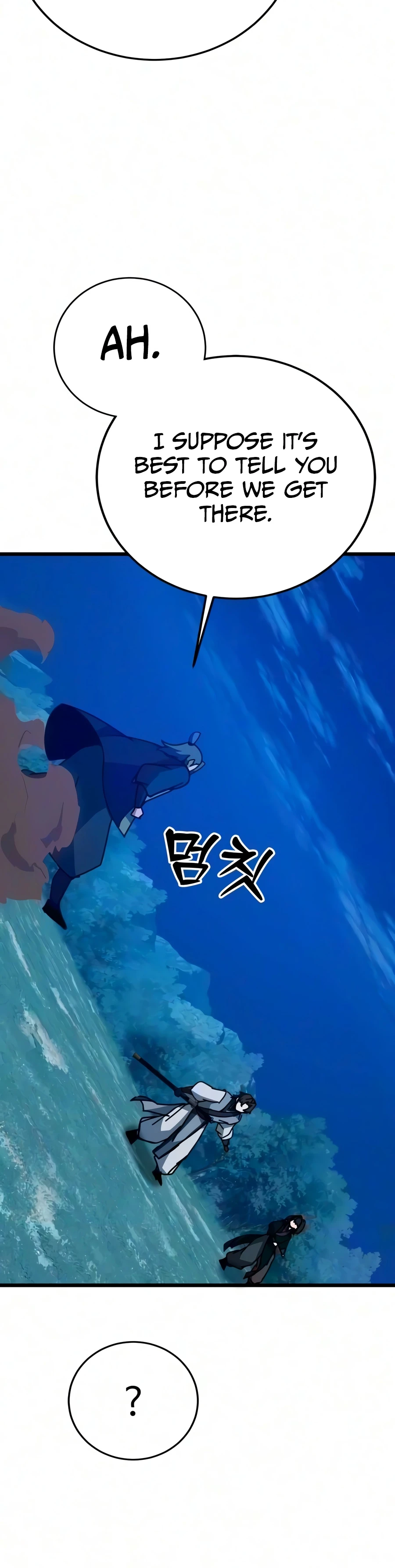 Starting the Clan System Chapter 48 — Page 3