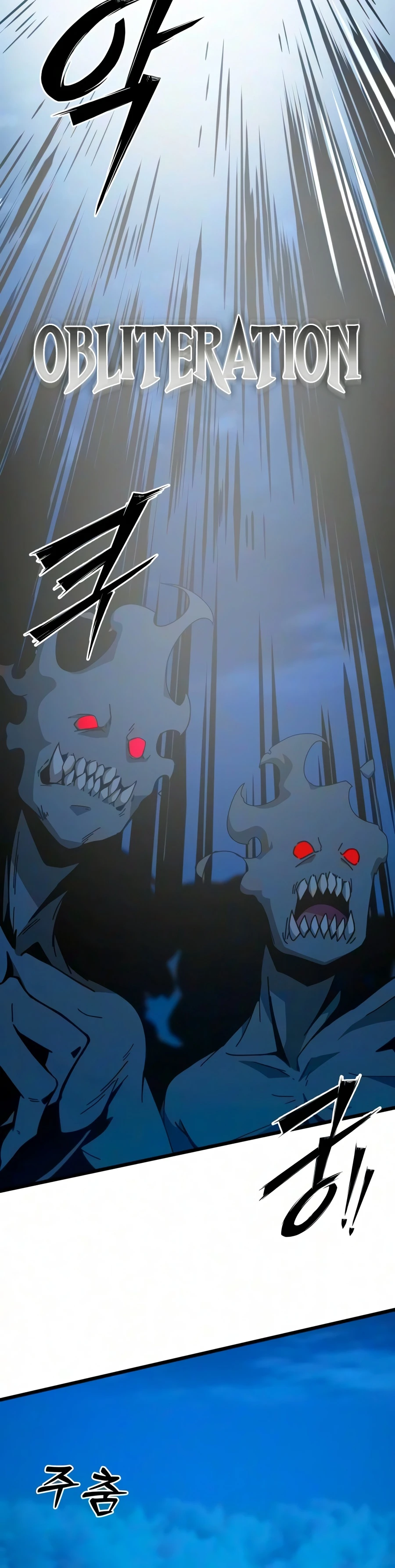 Starting the Clan System Chapter 48 — Page 19