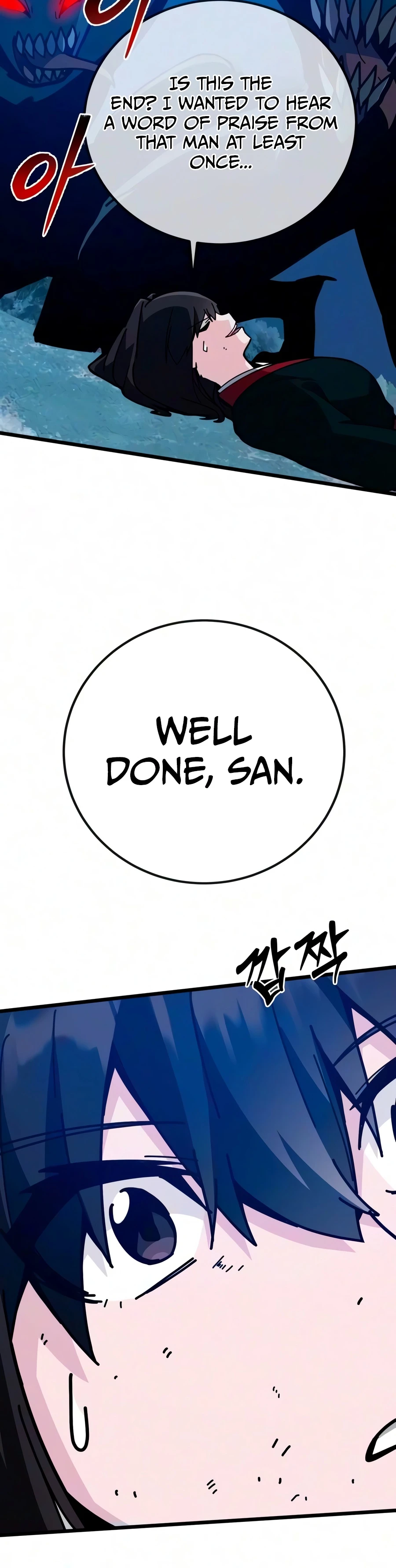 Starting the Clan System Chapter 48 — Page 25