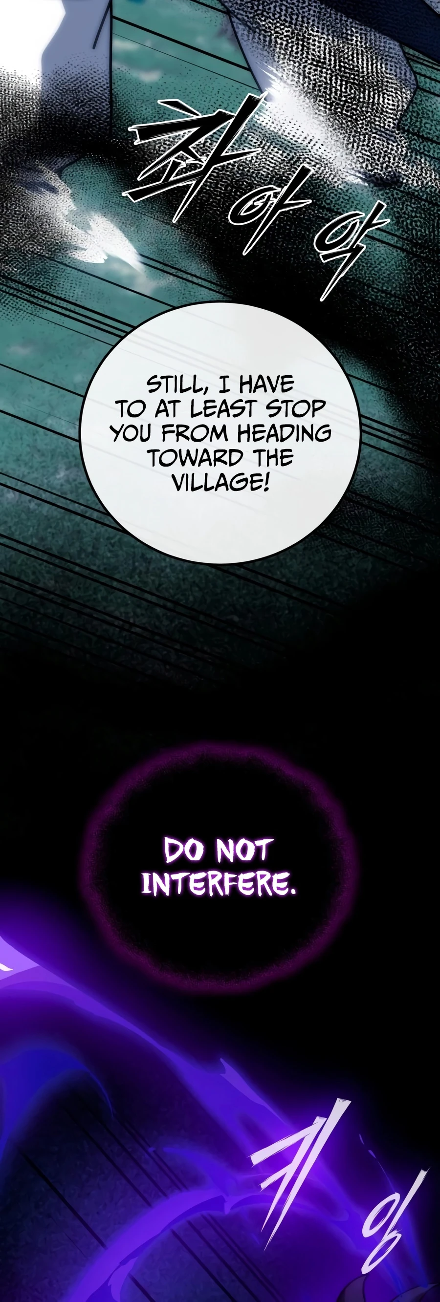 Starting the Clan System Chapter 50 — Page 23
