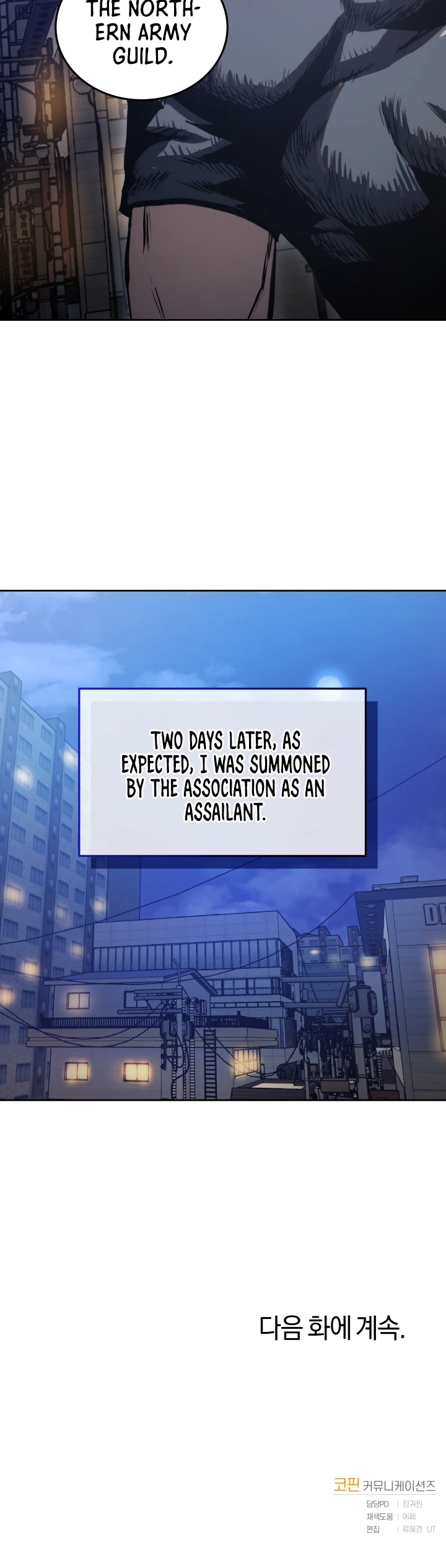 Starting Today, I’m a Player Chapter 11 — Page 11
