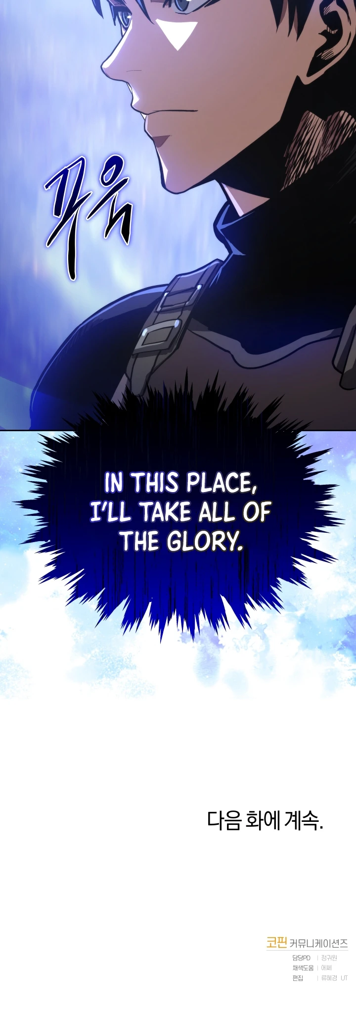 Starting Today, I’m a Player Chapter 16 — Page 10