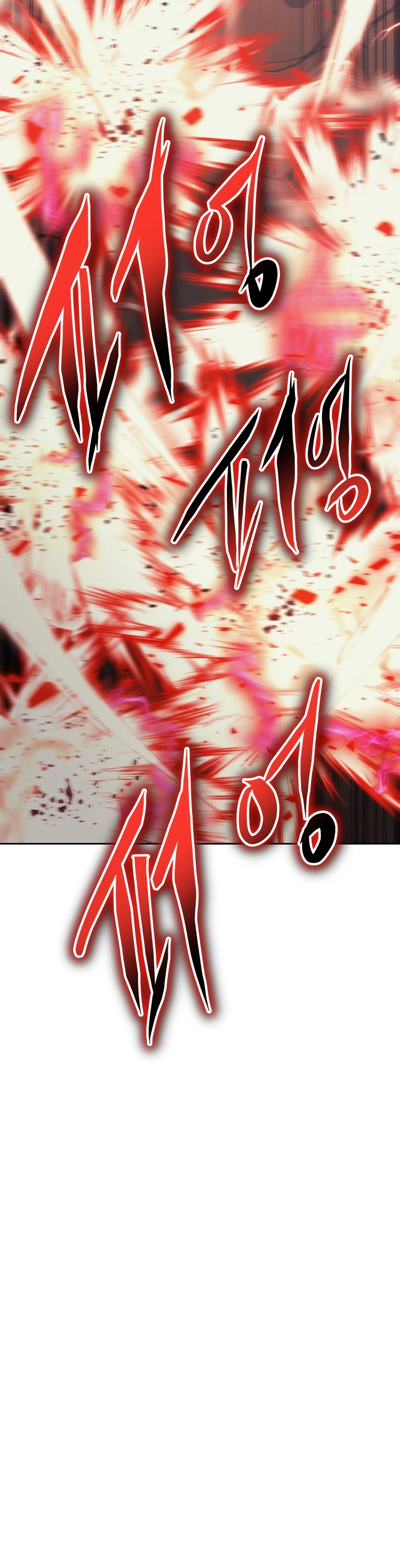 Starting Today, I’m a Player Chapter 35 — Page 5