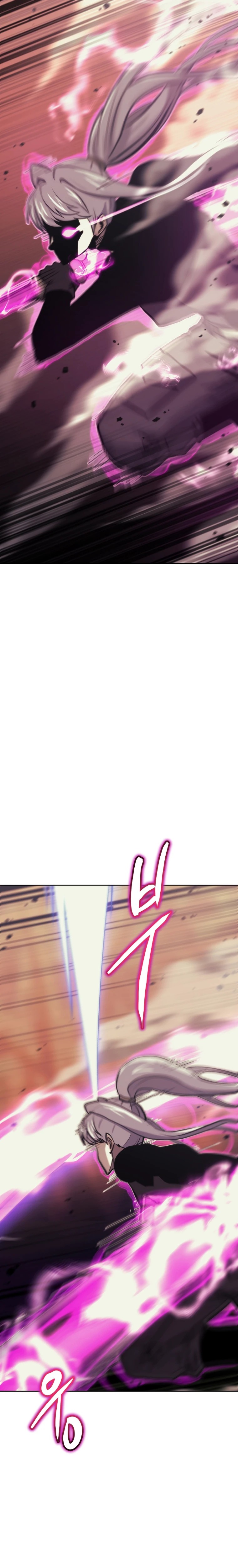 Starting Today, I’m a Player Chapter 35 — Page 13