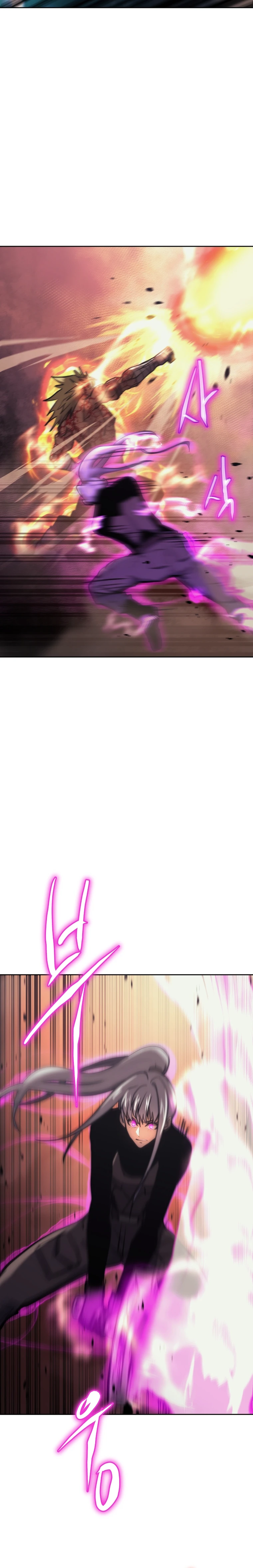 Starting Today, I’m a Player Chapter 37 — Page 13