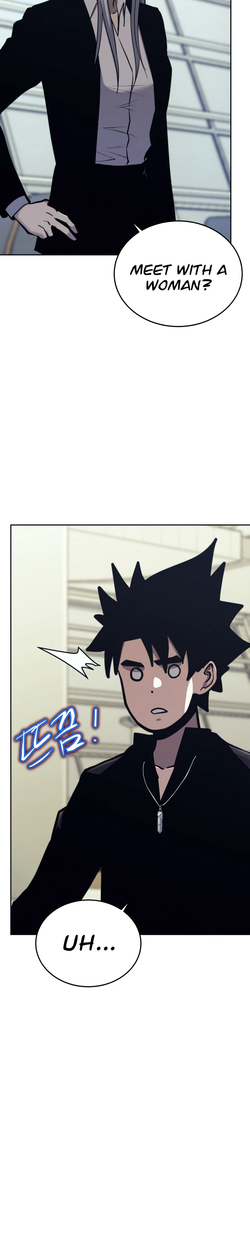 Starting Today, I’m a Player Chapter 43 — Page 13