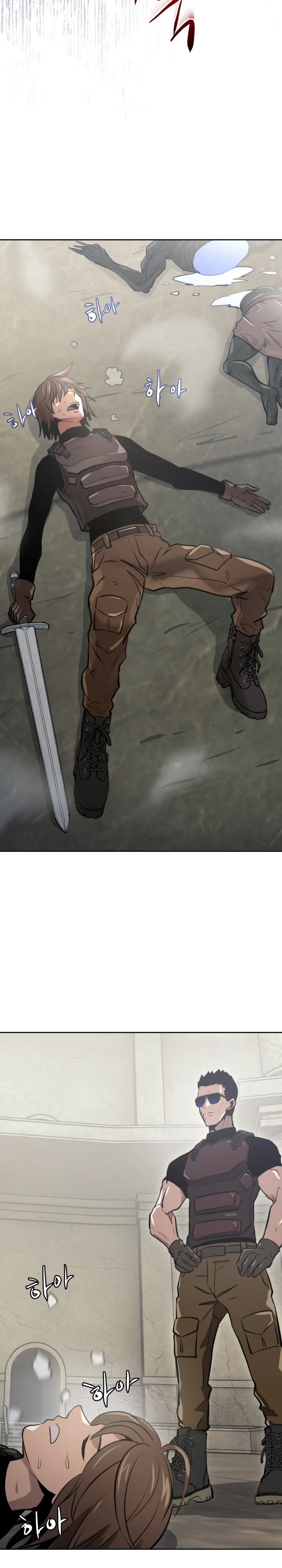Starting Today, I’m a Player Chapter 6 — Page 11