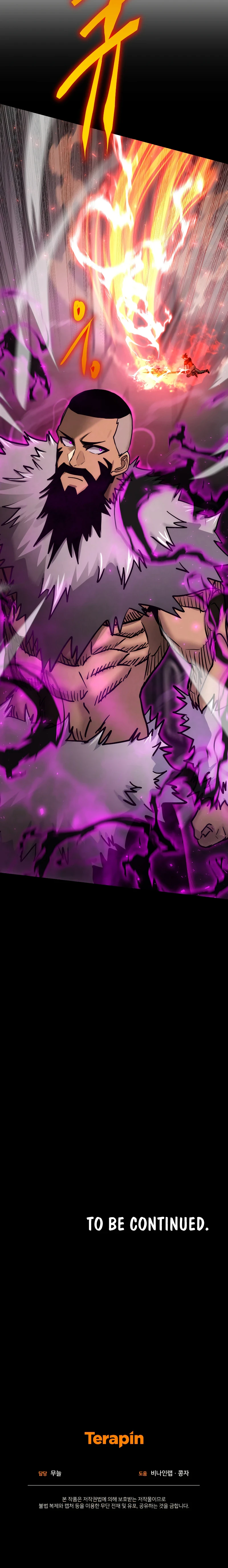 Starting Today, I’m a Player Chapter 65 — Page 13