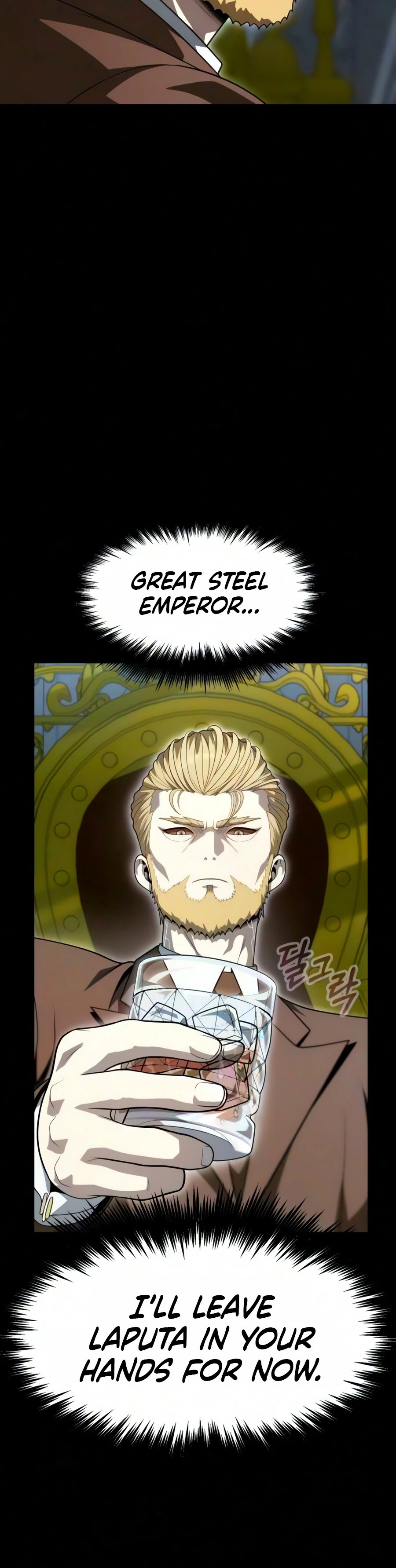 Steel-Eating Player Chapter 103 — Page 5