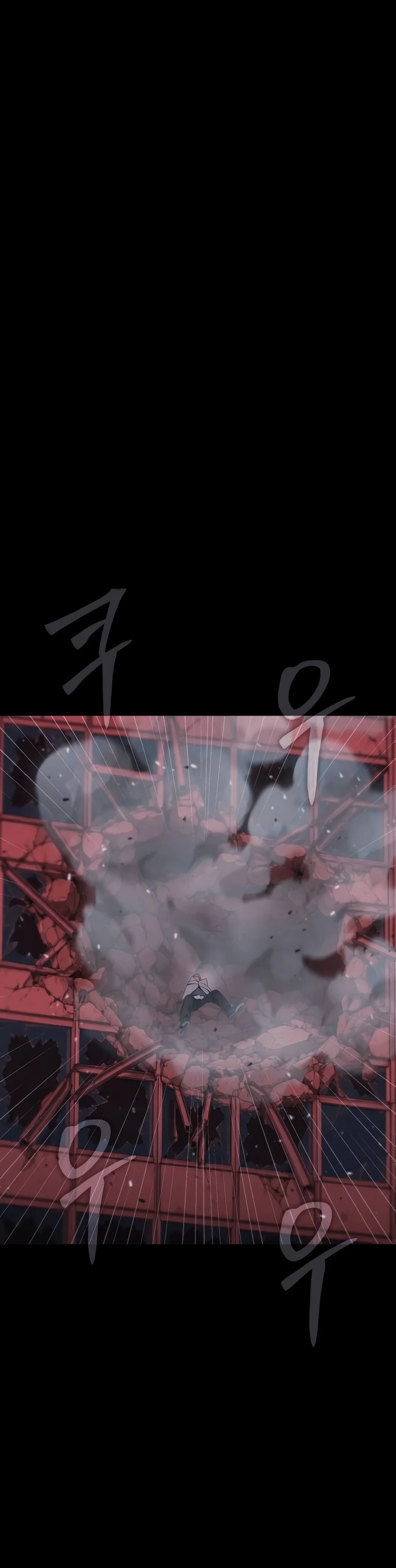 Steel-Eating Player Chapter 116 — Page 13