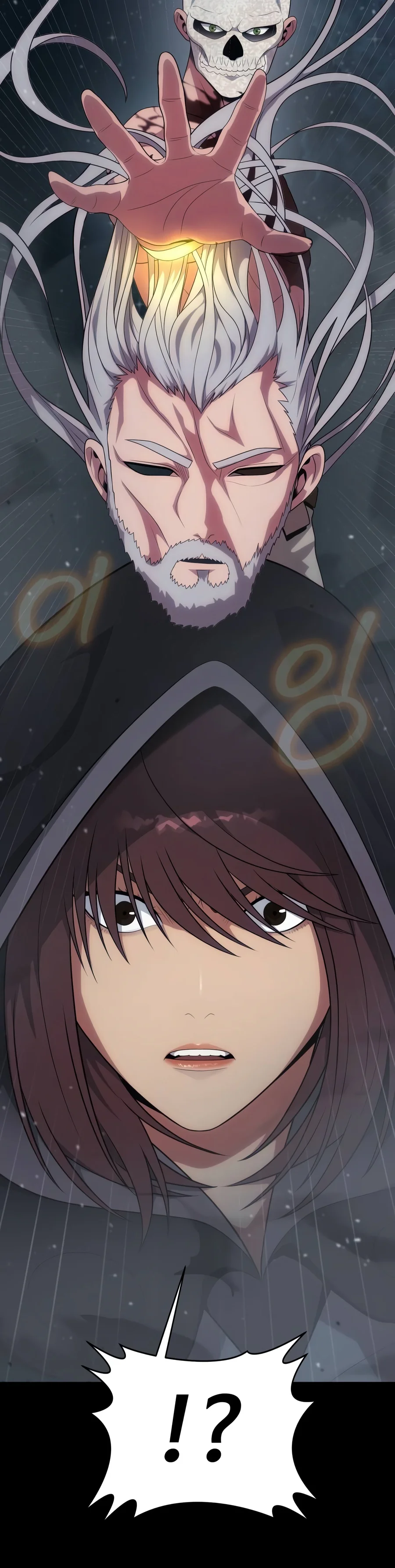 Steel-Eating Player Chapter 116 — Page 33