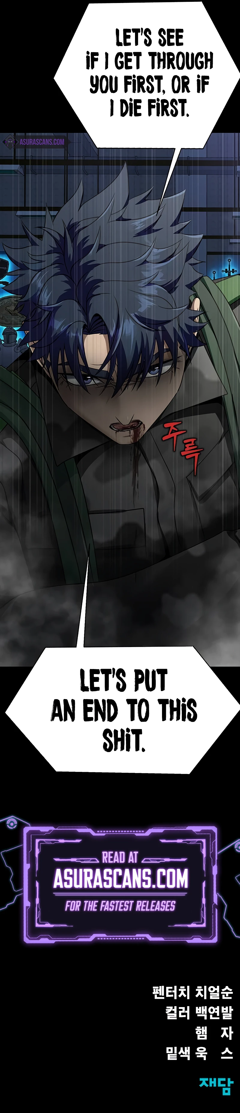 Steel-Eating Player Chapter 40 — Page 19