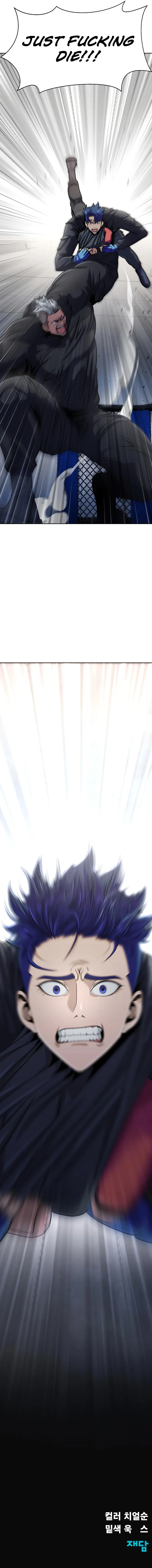 Steel-Eating Player Chapter 5 — Page 14