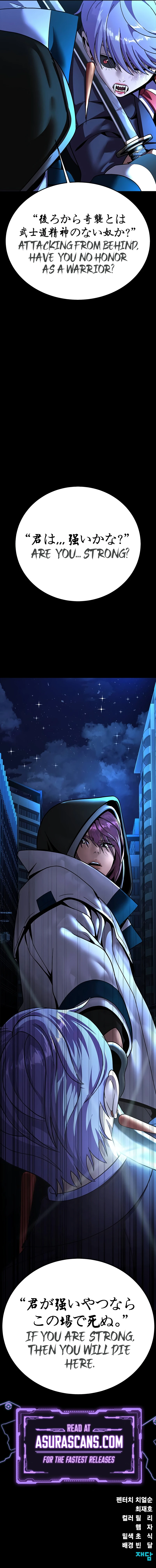 Steel-Eating Player Chapter 58 — Page 18