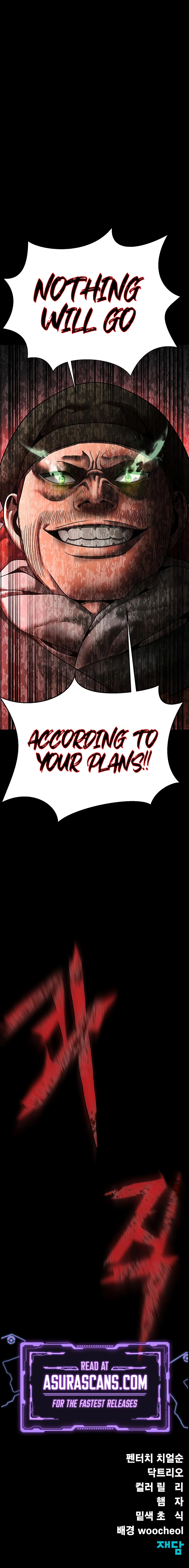 Steel-Eating Player Chapter 73 — Page 17