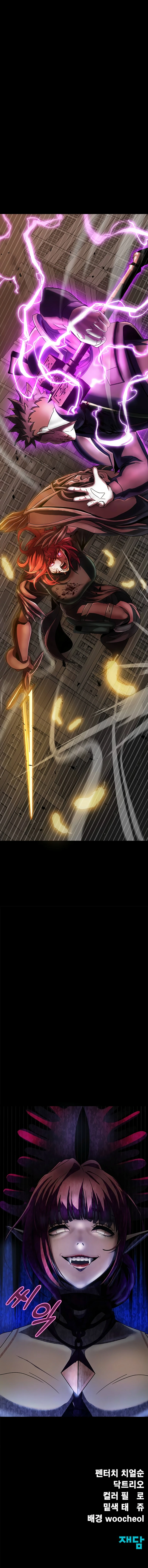 Steel-Eating Player Chapter 78 — Page 23