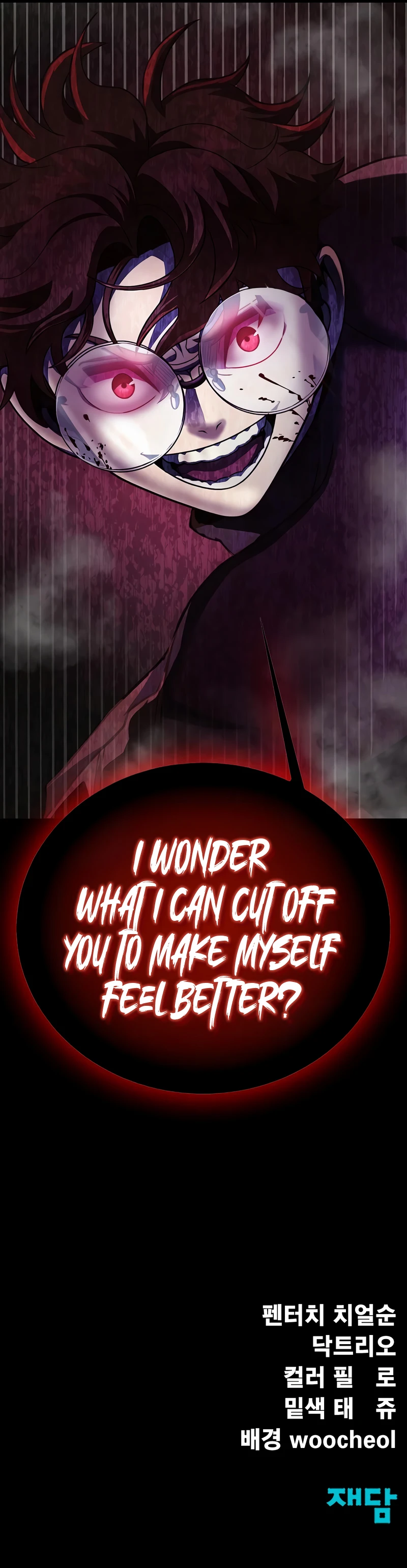 Steel-Eating Player Chapter 79 — Page 21