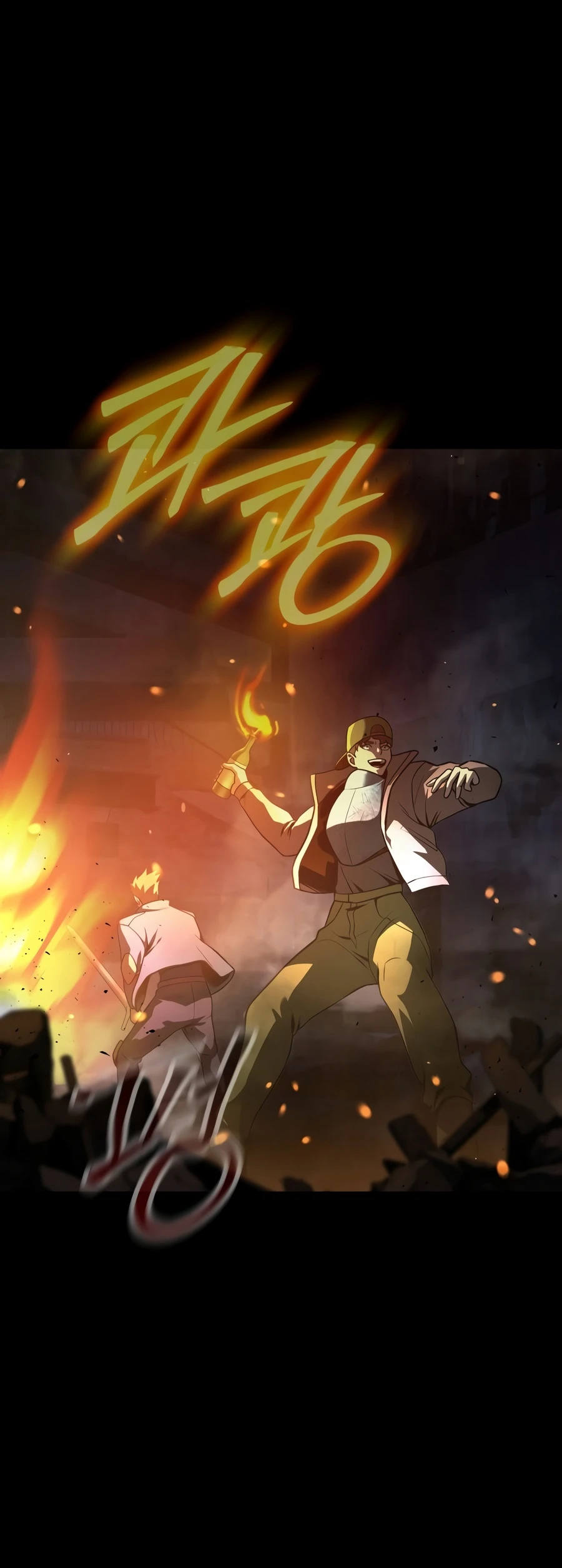 Steel-Eating Player Chapter 92 — Page 7