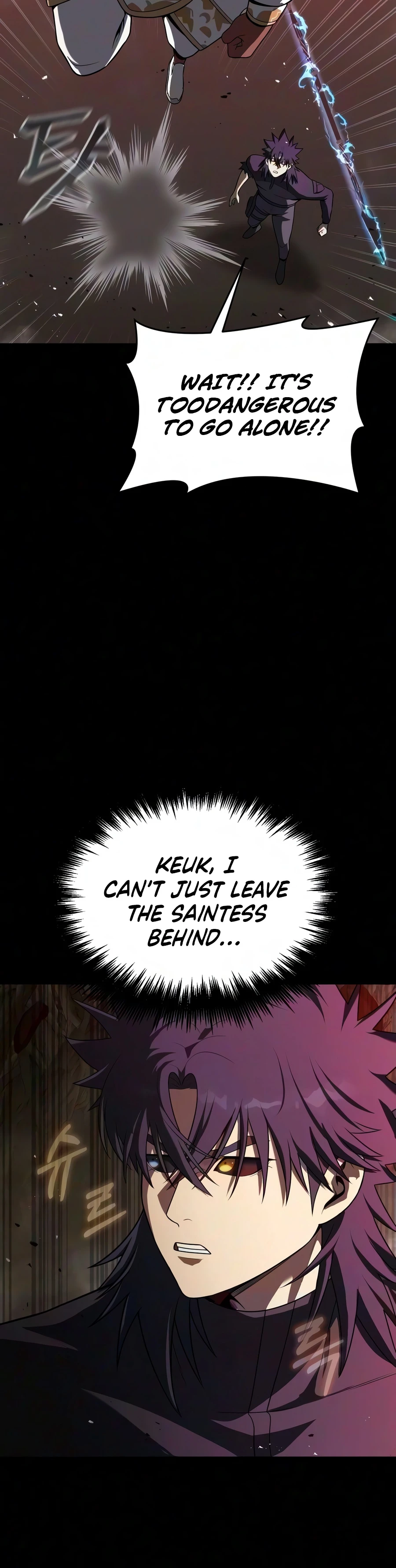 Steel-Eating Player Chapter 94 — Page 11