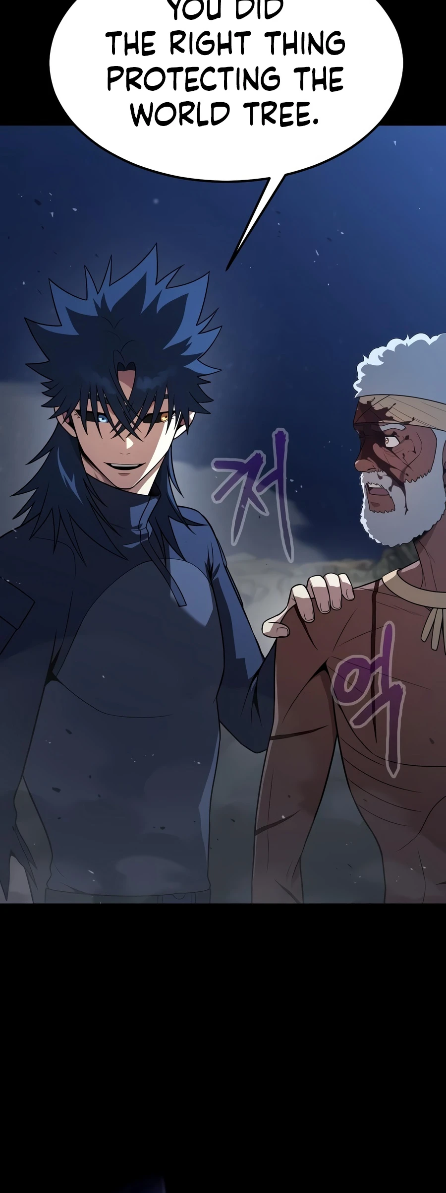 Steel-Eating Player Chapter 96 — Page 9