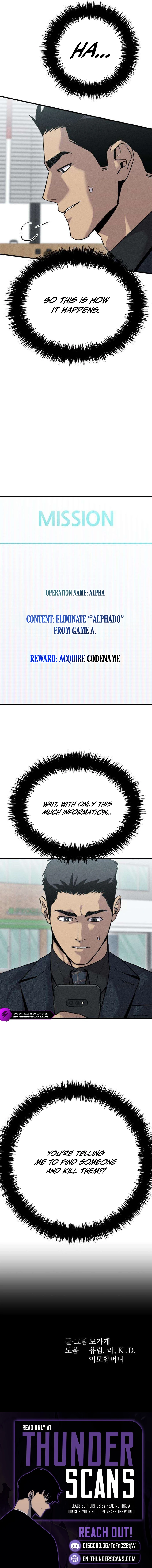 Stray Bullet Chapter 11 — Page 11