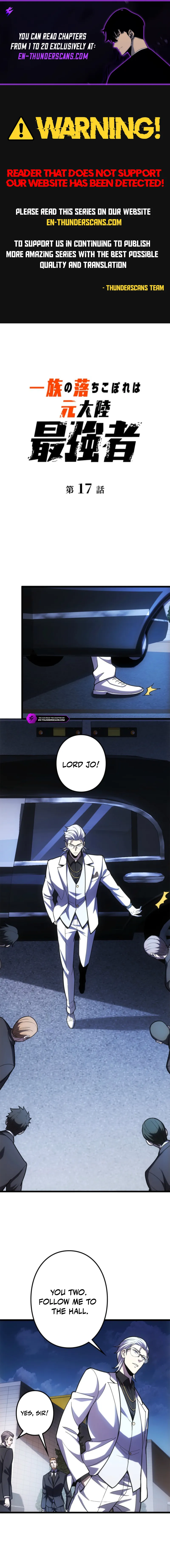 Strongest Abandoned Son (2025) Chapter 17 — Page 1